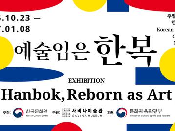 Hanbok, Reborn as Art