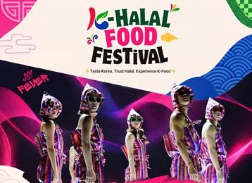  AMBIGUOUS DANCE COMPANY in K-HALAL FOOD FESTIVAL